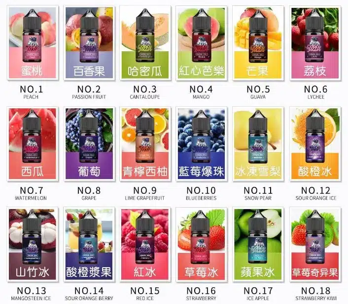 SPACEMAN 太空人煙油