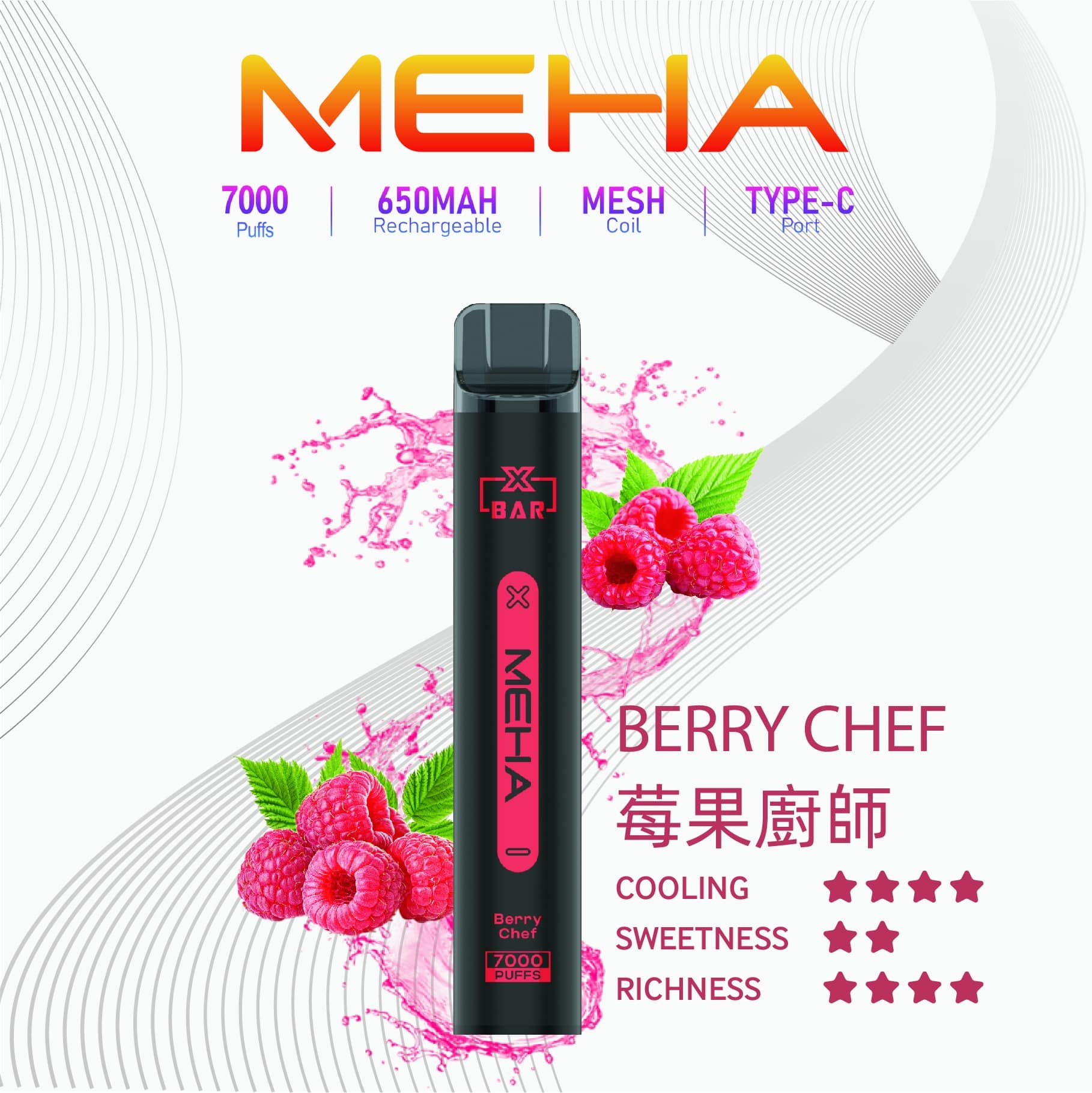 Meha Xbar 魅嗨小黑條 7000 Puffs 一次性電子煙 外觀實拍