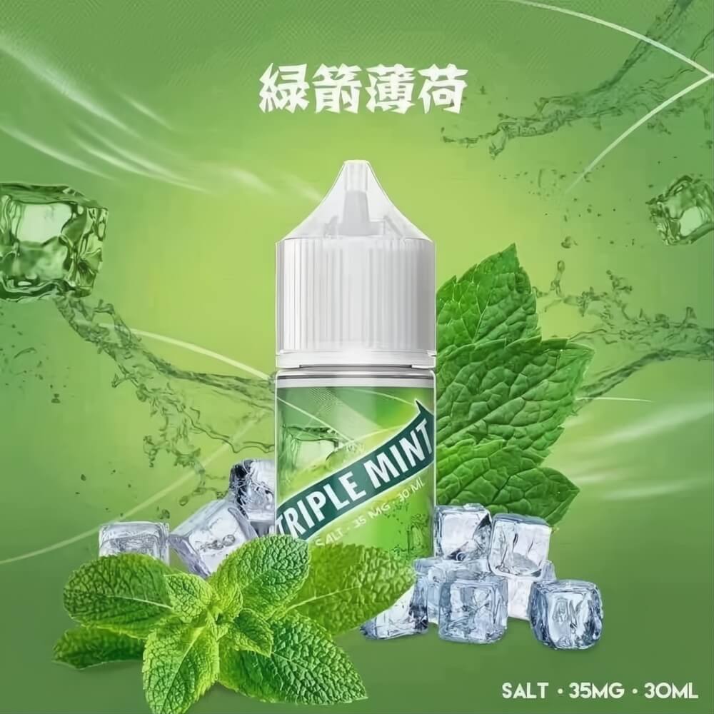 Triple-mint新綠箭薄荷煙油 30ml 外觀示意