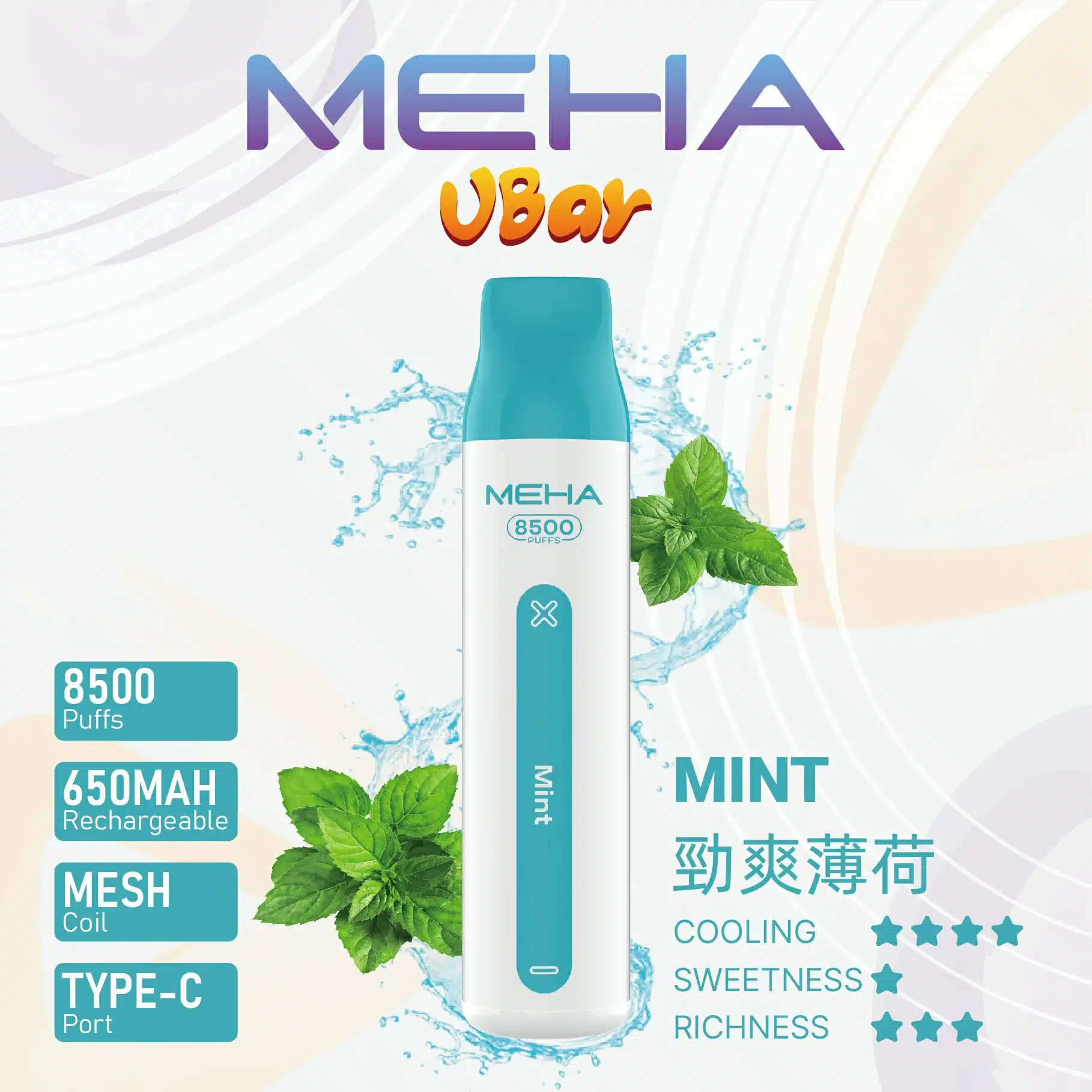 MEHA-VBar-12.webp MEHA-VBar-12.webp