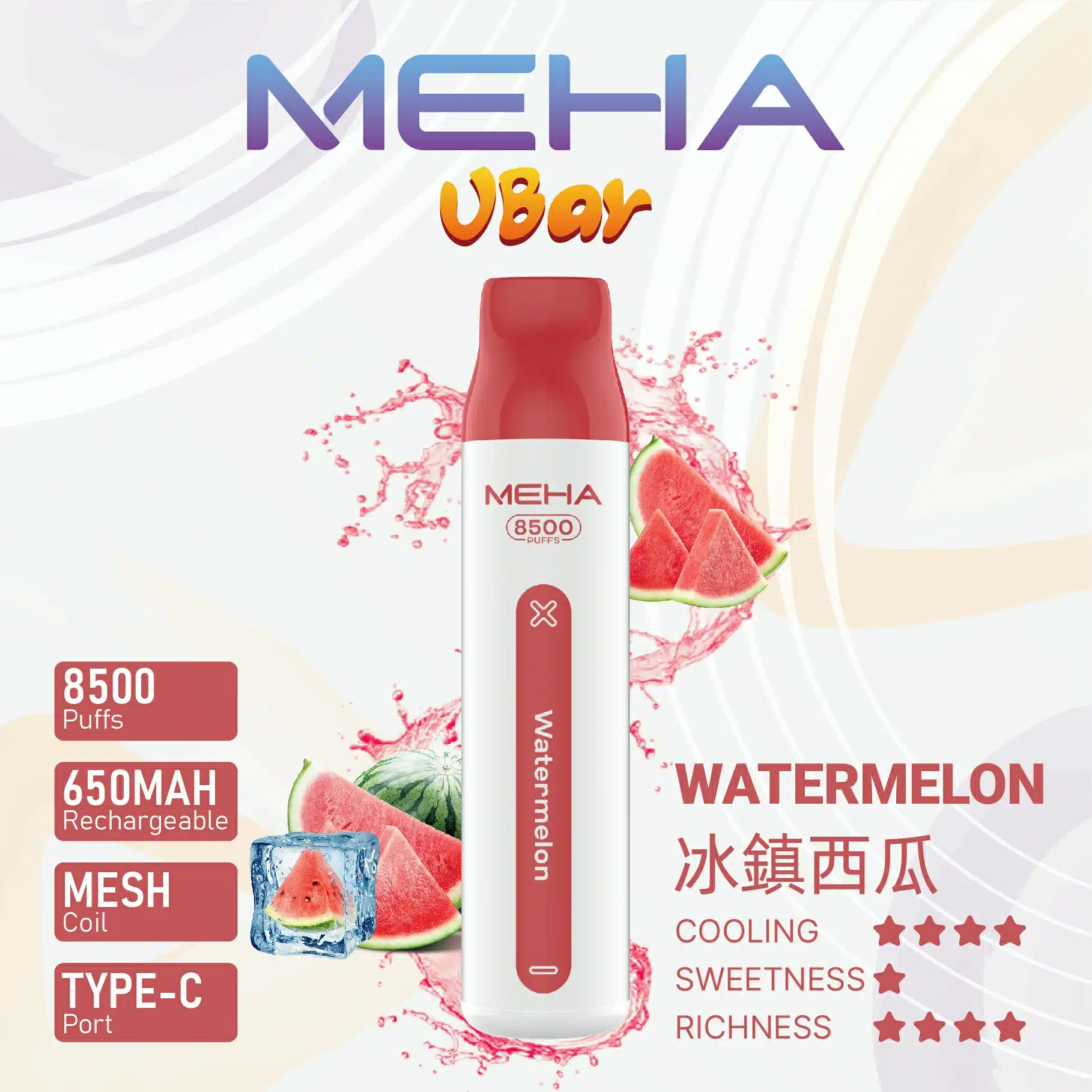MEHA-VBar-13.webp MEHA-VBar-13.webp