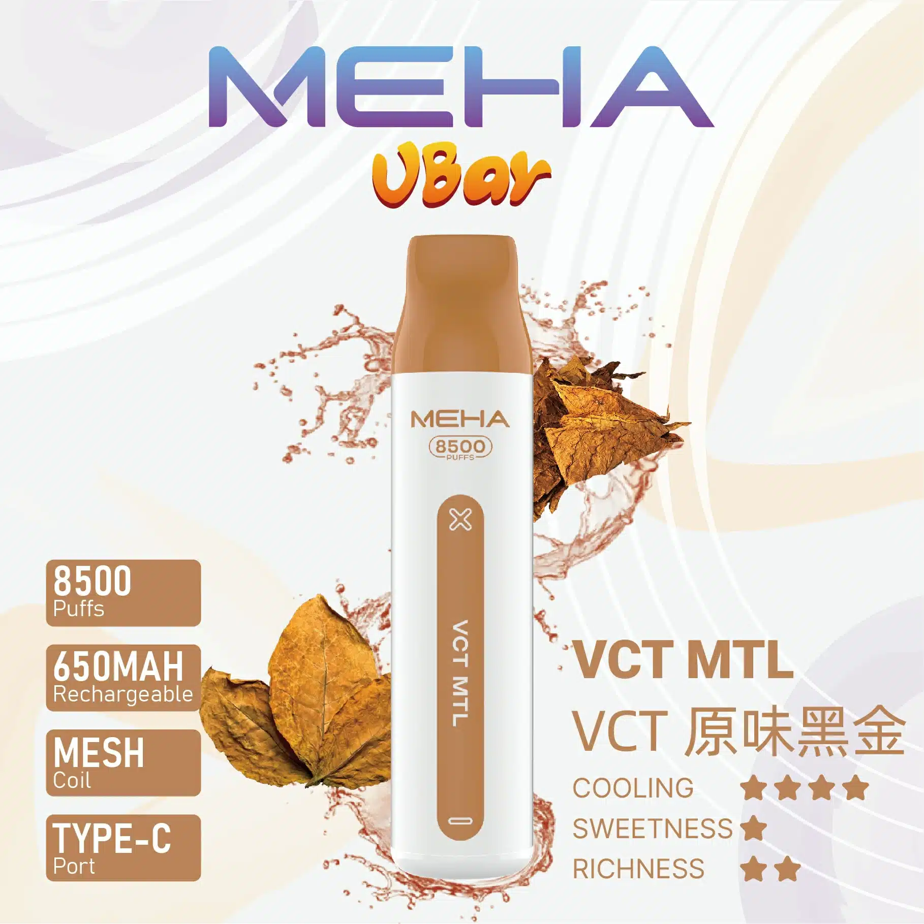 MEHA-VBar-17.webp MEHA-VBar-17.webp
