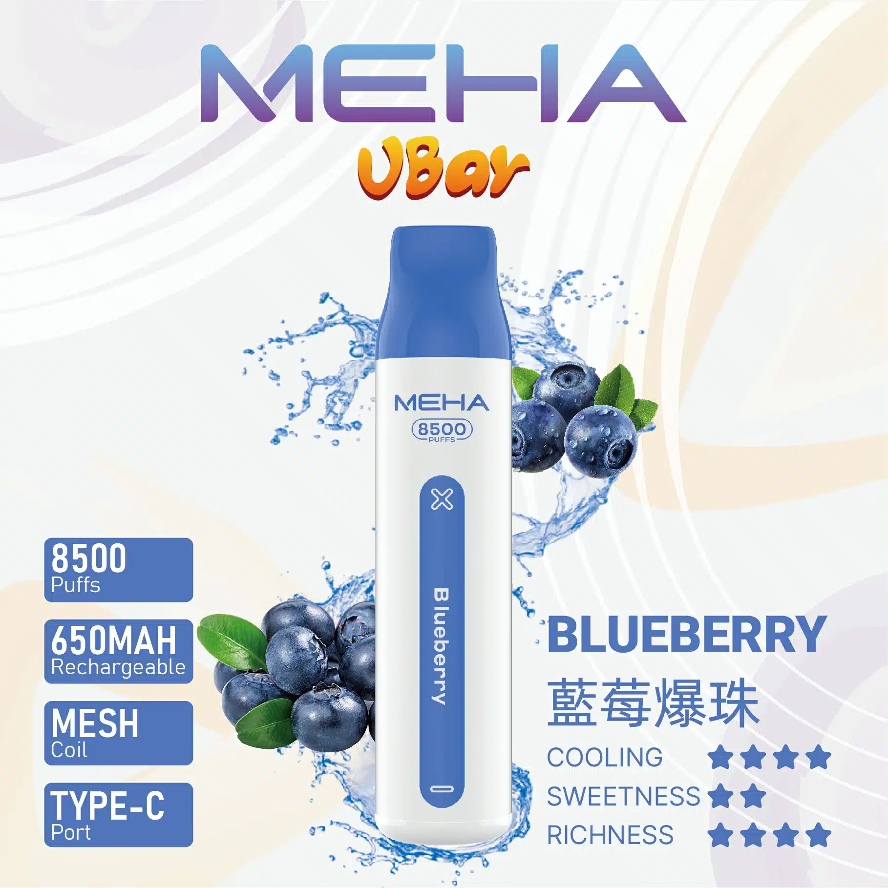 MEHA-VBar-18.webp MEHA-VBar-18.webp