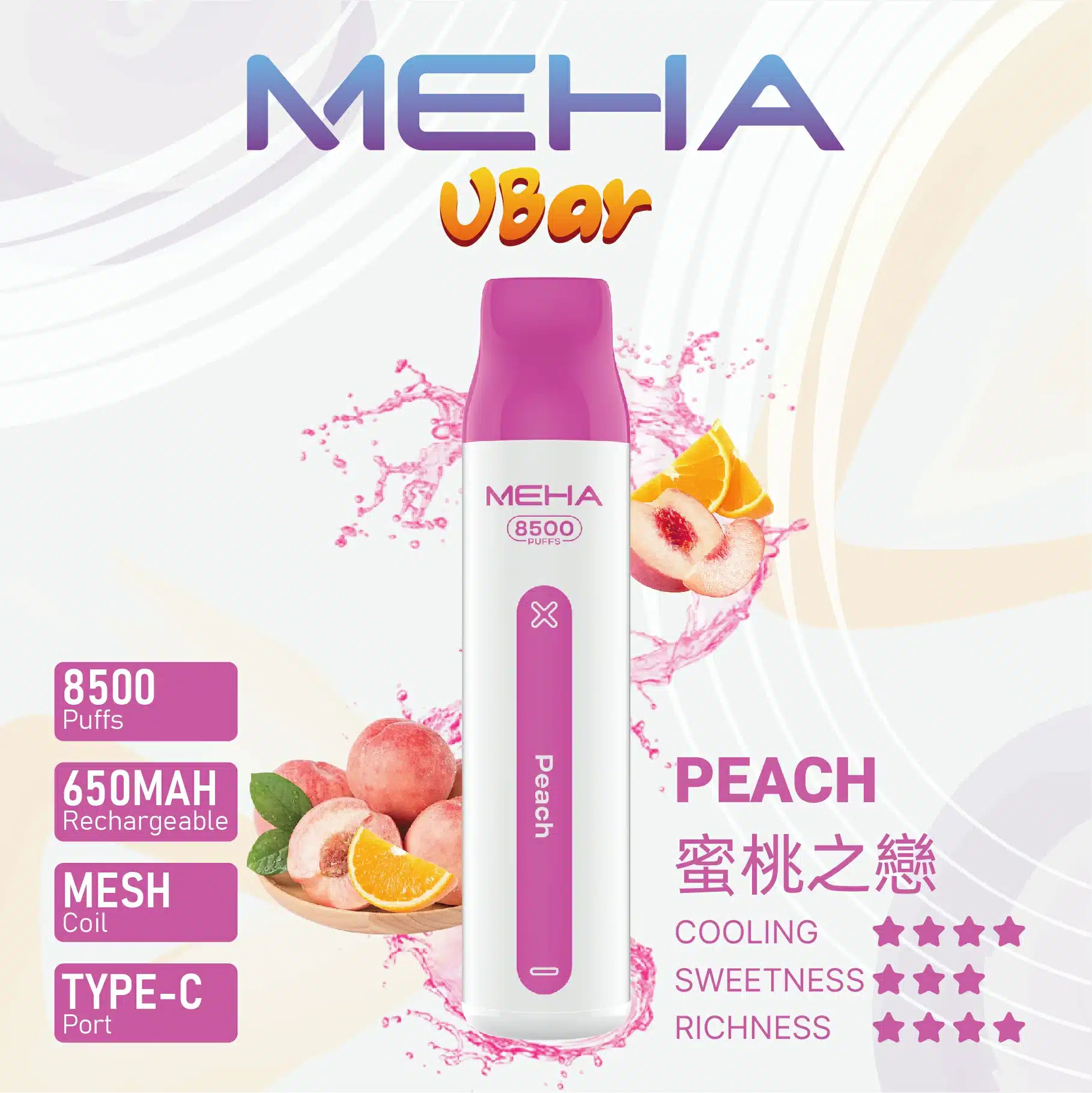 MEHA-VBar-6.webp MEHA-VBar-6.webp