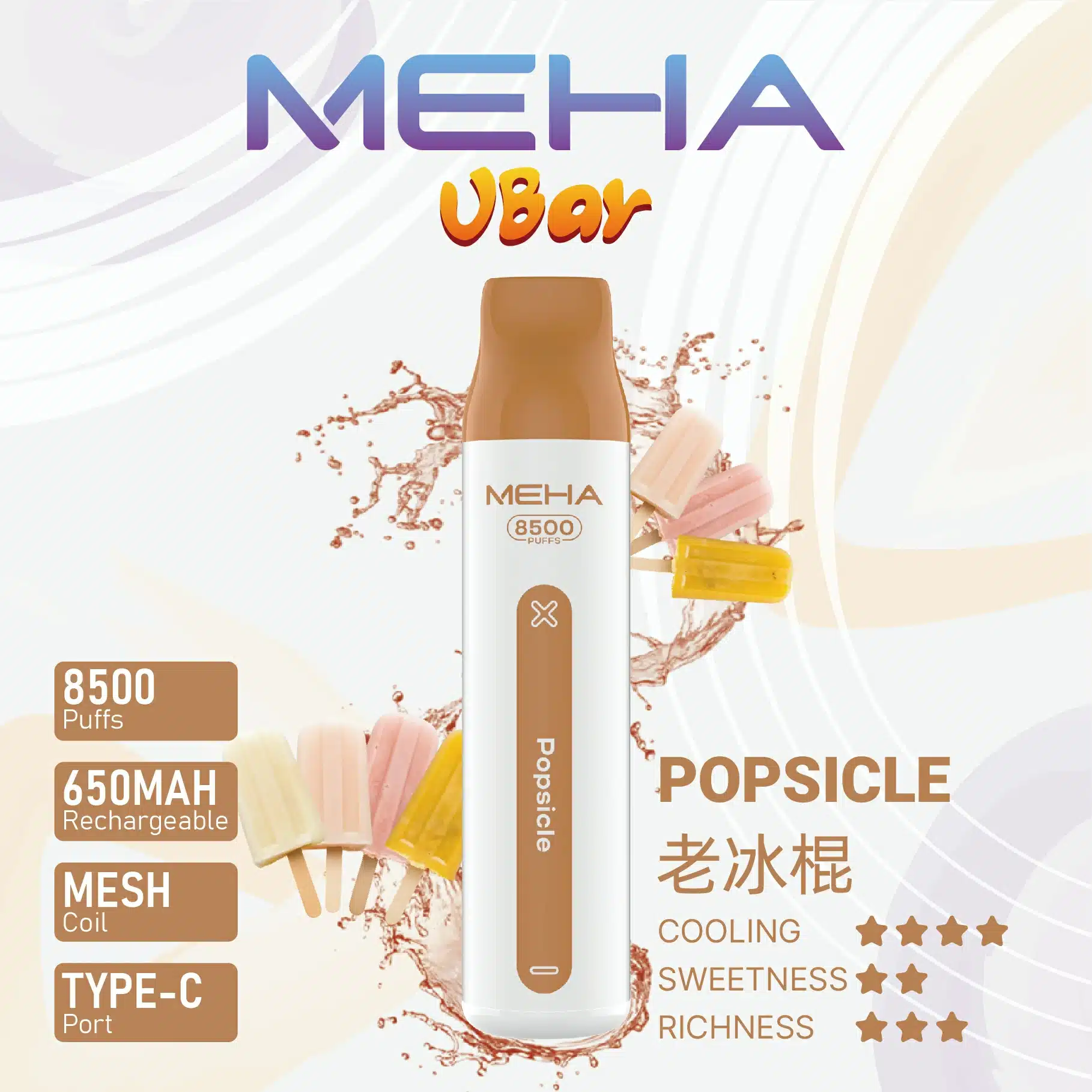 MEHA-VBar-8.webp MEHA-VBar-8.webp