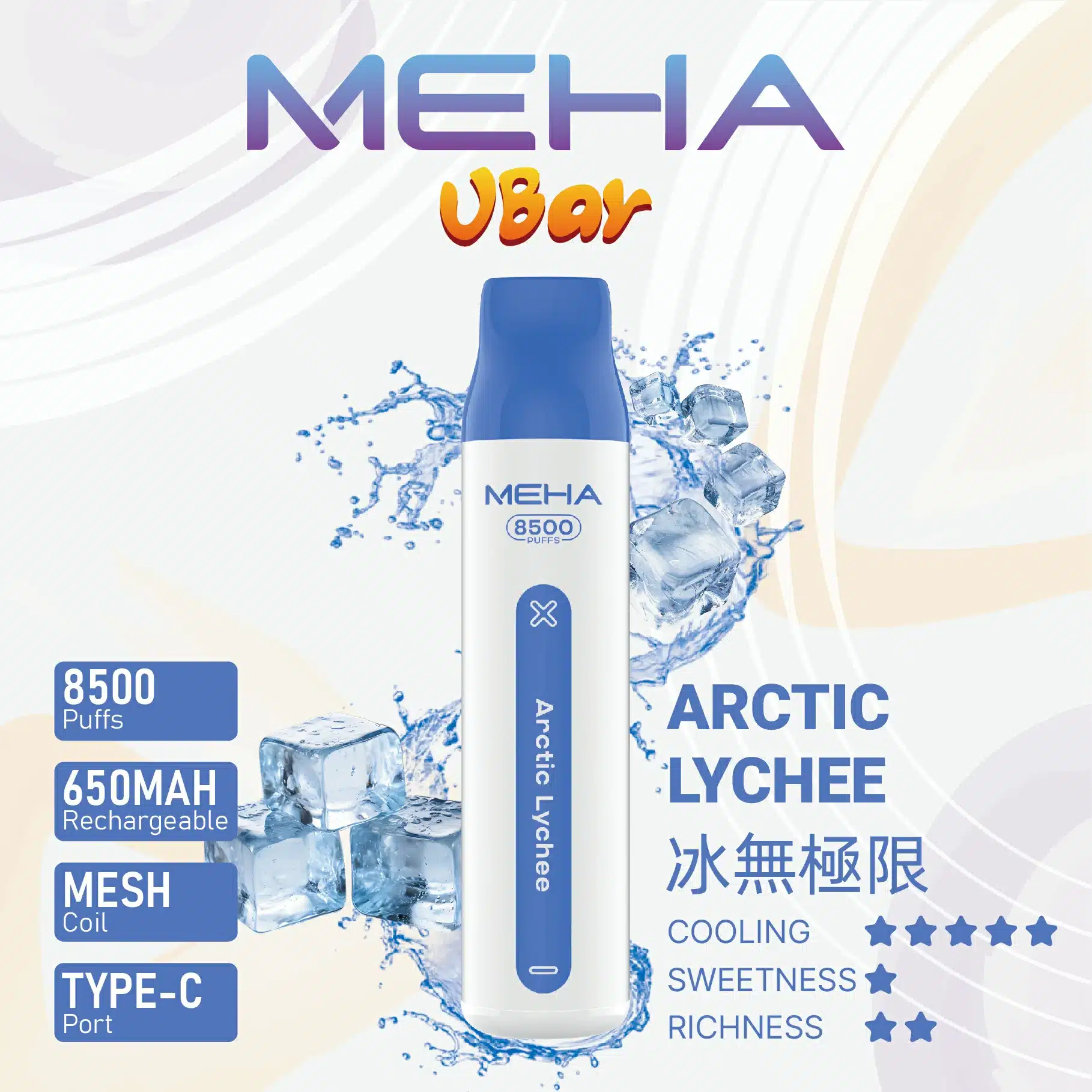 MEHA-VBar-9.webp MEHA-VBar-9.webp
