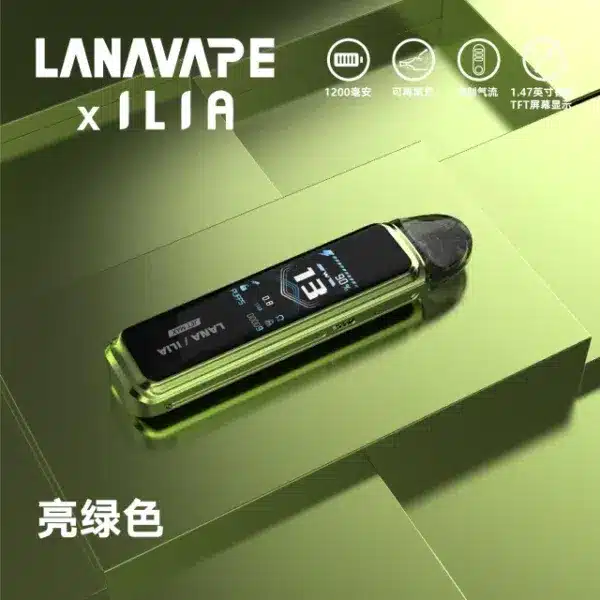 LANA/ILIA Jet Max 側註油大煙套裝主機