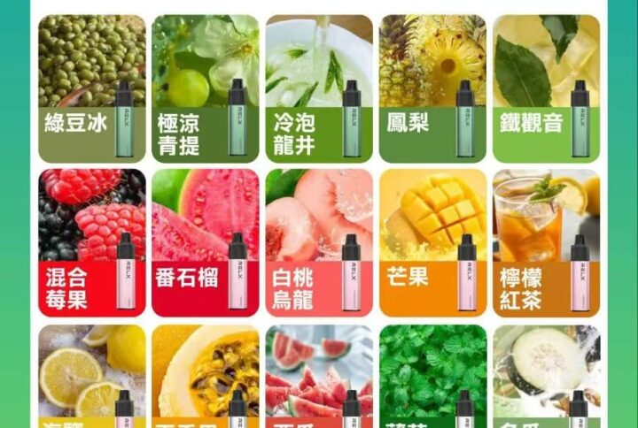 RELX悅刻 GA8000口拋棄式電子煙