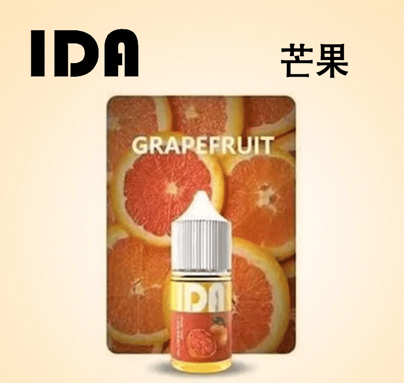 原裝正品-ida-電子煙煙油-2.png 原裝正品-ida-電子煙煙油-2.png