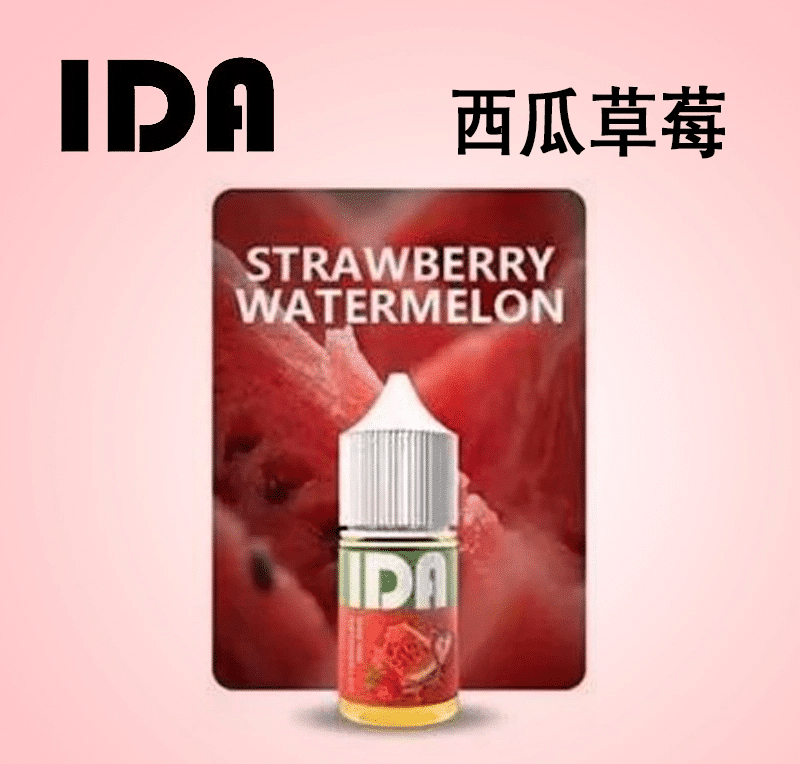 原裝正品-ida-電子煙煙油-5.png 原裝正品-ida-電子煙煙油-5.png