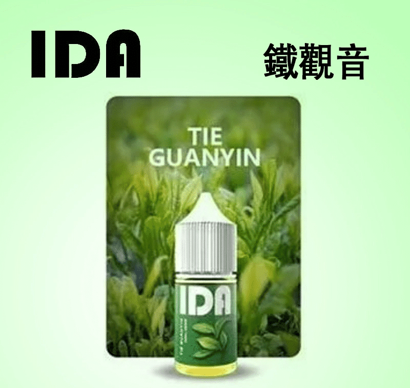 原裝正品-ida-電子煙煙油.png 原裝正品-ida-電子煙煙油.png